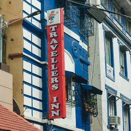 Traveller'S Inn Hotel - Fort 뭄바이 외부 사진