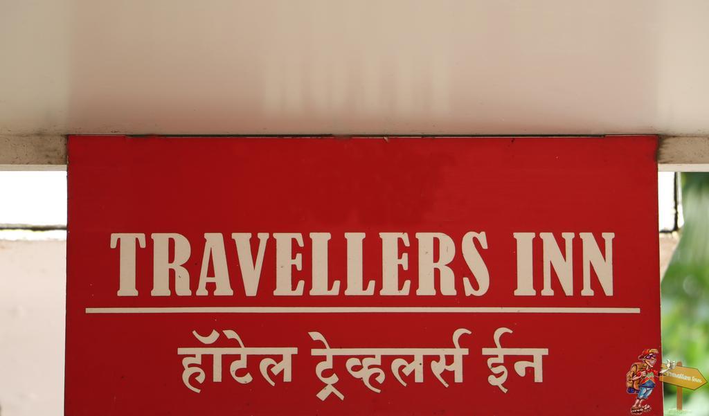Traveller'S Inn Hotel - Fort 뭄바이 외부 사진